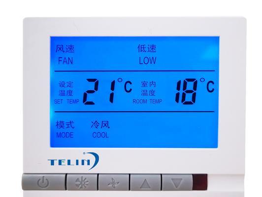 解决中央空调限制温度的方法（打造舒适宜人的室内环境）
