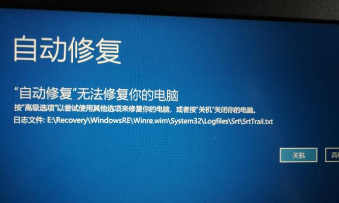电脑无法启动修复的方法（解决电脑无法启动的问题）