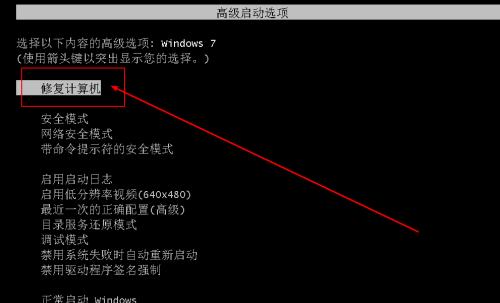 电脑卡了黑屏解决办法（教你轻松应对电脑卡顿黑屏的突发情况）