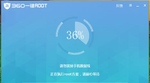 一键开启root的简易教程（轻松获取超级用户权限）