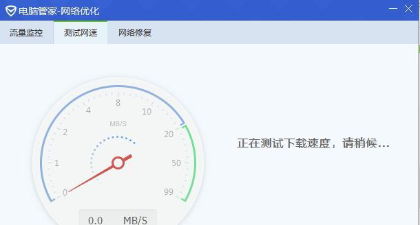 快速提升WiFi网速的方法（教你轻松解决网络拥堵的烦恼）