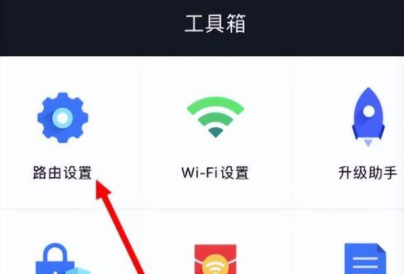 如何通过WiFi桥接连接两个路由器（用简单的步骤实现WiFi信号扩展）