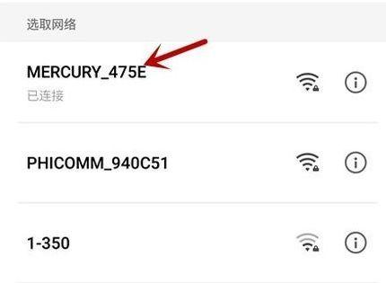 提升家庭WiFi信号的技巧（让你的无线网络变得更强大更稳定的方法）