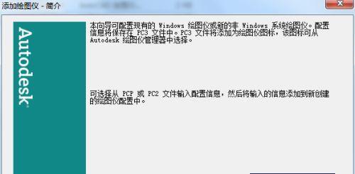 如何添加网络打印机（简单方法教你快速连接网络打印机）