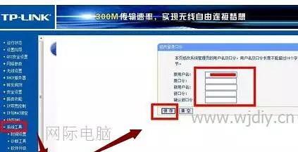 恢复路由器出厂设置密码的方法（简单实用的路由器密码恢复步骤）