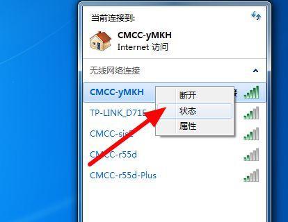 揭秘WiFi信号满格却无法上网的原因（探寻WiFi信号中的隐秘故障）