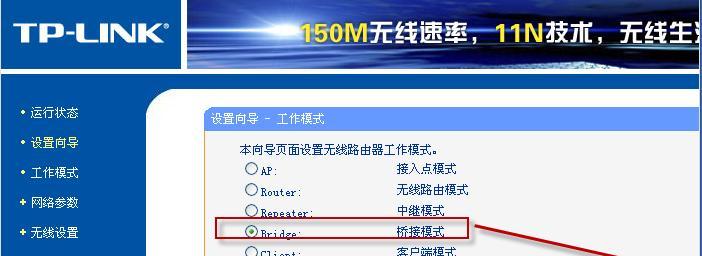 水星路由器设置WiFi密码的详细教程（一步步教你如何设置水星路由器的WiFi密码）