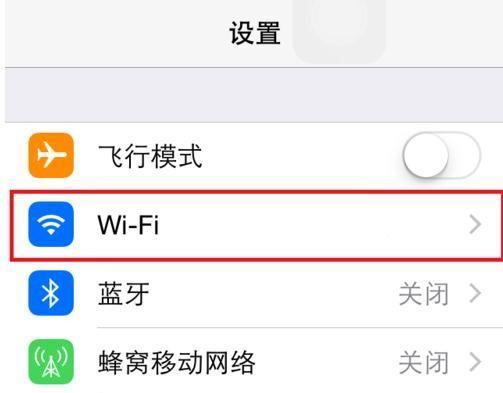 提升WiFi速度的小妙招（让你的网络畅通无阻）