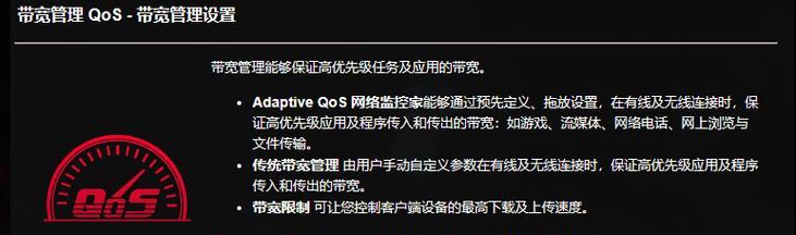 家用路由器密码修改指南（简单易行的密码修改方法及注意事项）