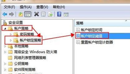 Win7操作系统密码跳过方法（简单易懂的密码跳过教程）