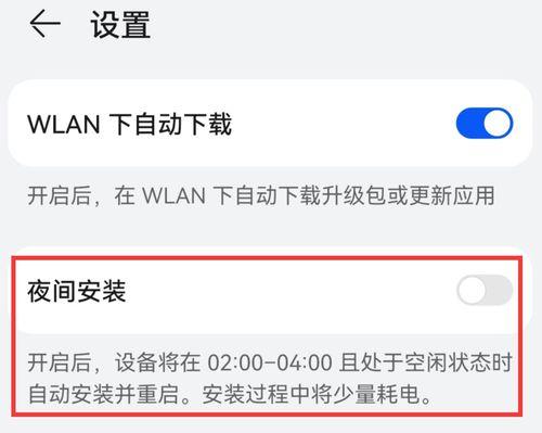 系统版本低升级的常用方法与注意事项（一步步教你轻松实现系统版本的升级）