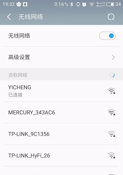 揭秘WiFi连接不上的原因（探索WiFi网络连接失败的常见问题及解决方案）