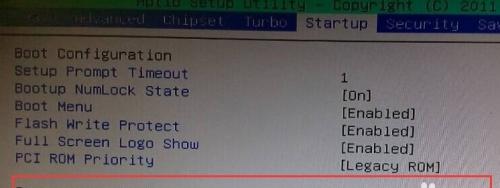 如何在Win10中添加开机启动项（简单操作教程）