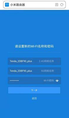 轻松连接无线路由器wifi的步骤