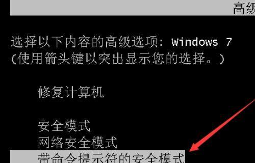 电脑无法开机怎么处理（15个简单办法帮您解决无法开机的电脑问题）