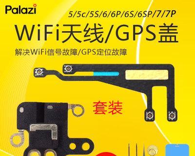 如何正确连接WiFi插线（实用技巧帮你轻松配置家庭网络）