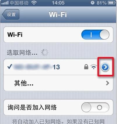 无法上网的问题及解决方法（连上WiFi却无法正常上网？不慌）