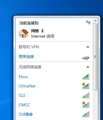 教你如何给台式电脑连接WiFi（实用教程）