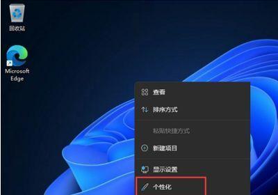 如何设置经典开始菜单（个性化定制Windows10的开始菜单）