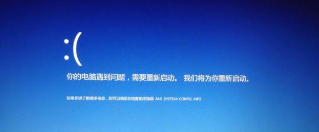 电脑重装系统后蓝屏解决技巧（轻松应对电脑重装系统后的蓝屏问题）