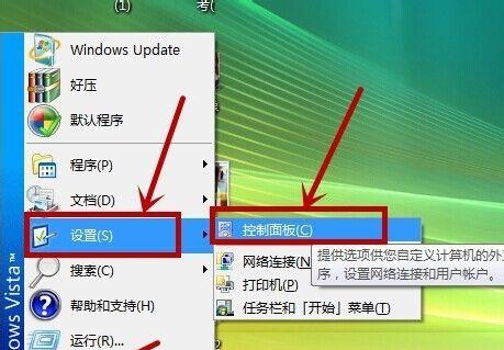 如何解开电脑设置密码（掌握有效方式忘记密码并重新访问电脑）