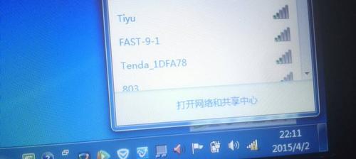 连上WiFi无法上网（WiFi连接问题解决方法）