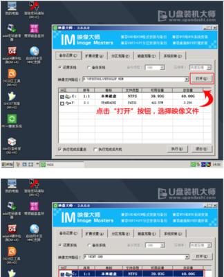 分享新手电脑装系统教程（轻松学会电脑系统安装）