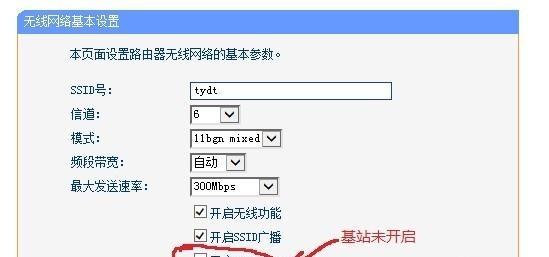 一步步教你设置TP-LINK路由器管理界面（轻松配置您的网络连接）