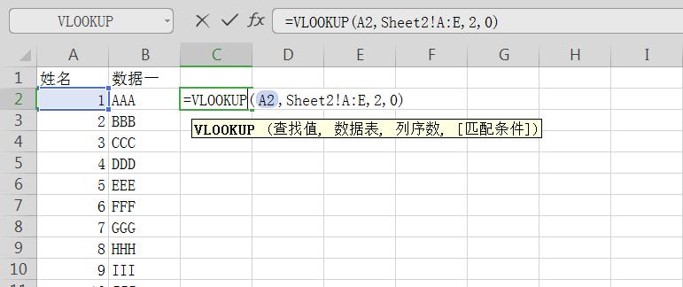 使用VLOOKUP函数进行跨表提取数据的实用技巧（简化数据分析流程）