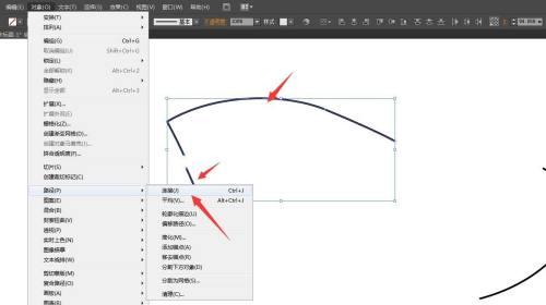 AI软件教程基础入门（从零开始）