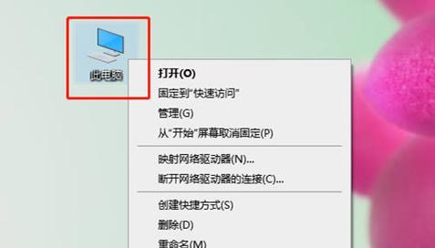 Win7默认网关不可用解决窍门（快速修复Win7默认网关不可用问题的有效方法）