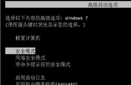 回收站数据恢复方法大揭秘（教你如何从回收站中恢复误删的重要数据）