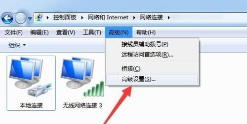 电脑如何设置WiFi连接（轻松掌握电脑连接WiFi的技巧）