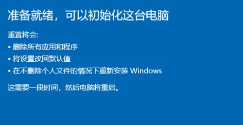 Win7强制一键还原电脑的方法与教程（详细步骤及注意事项）