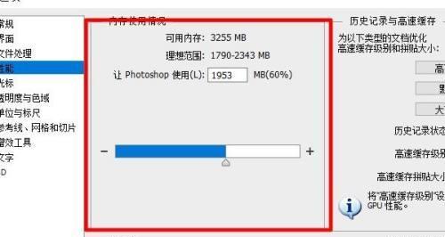 解决Win7笔记本电脑严重卡顿问题（Win7笔记本电脑卡顿原因分析及解决方法）