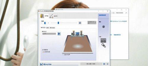电脑喇叭不响的解决办法（轻松解决电脑喇叭不响的常见问题）