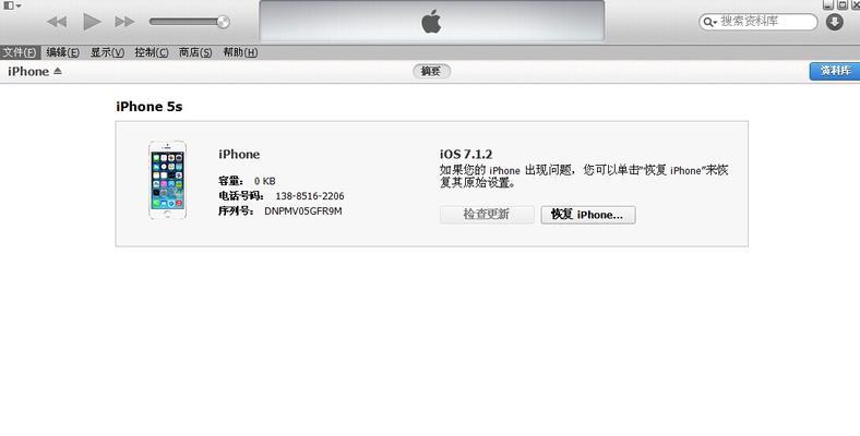 iTunes连接苹果平板的完全教程（一步步教你如何使用iTunes连接苹果平板设备）