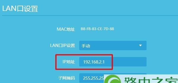 如何通过路由器重新设置IP地址（简单易行的方法帮助您更改网络连接的IP地址）