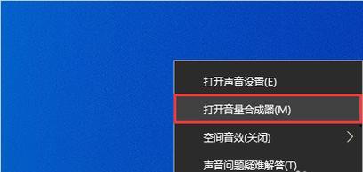 如何恢复丢失的小喇叭图标（解决Windows系统中小喇叭图标消失的问题）