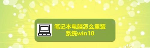 自己动手做电脑系统教程（一步步教你打造个性化电脑系统）