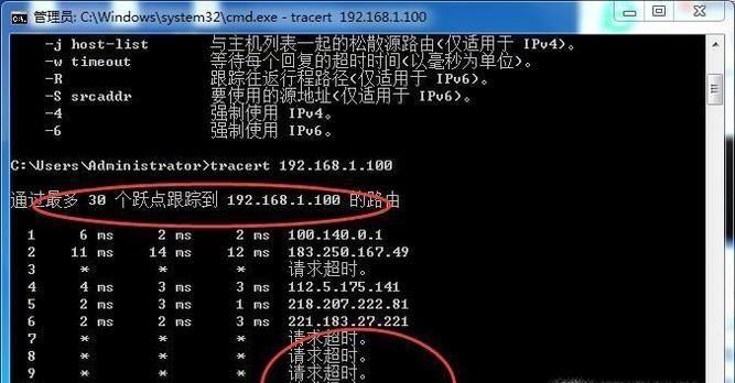 掌握CMD的20个基本命令，轻松玩转命令行（CMD命令行学习指南）