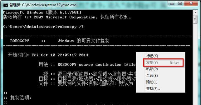 如何使用CMD命令进入BIOS界面（利用CMD命令快速进入计算机的BIOS设置界面）