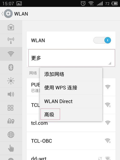 电脑wifi点开又自动关闭的原因（揭秘电脑wifi频繁断开的可能原因及解决方法）