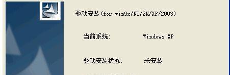 W7重装系统（一键搞定）