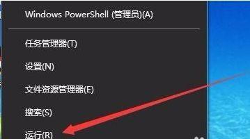 电脑Win设置关机时间（以1分钟教你如何轻松设置关机时间）