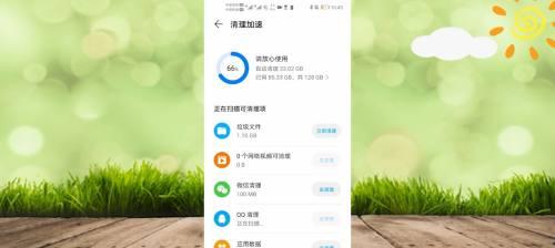 华为手机卡顿严重的解决办法（华为手机卡顿问题困扰？别担心）