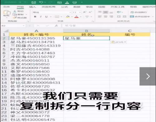 Excel批量复制相同内容的技巧与方法（利用Excel的复制功能提高工作效率）