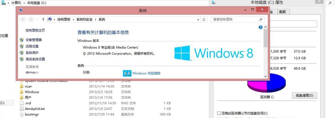 使用Windows官方升级工具，轻松升级您的操作系统