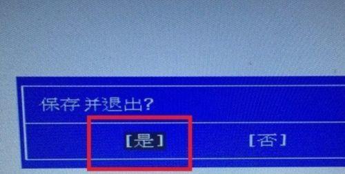 惠普电脑自动修复问题解决方法（一键重启解决惠普电脑自动修复循环）