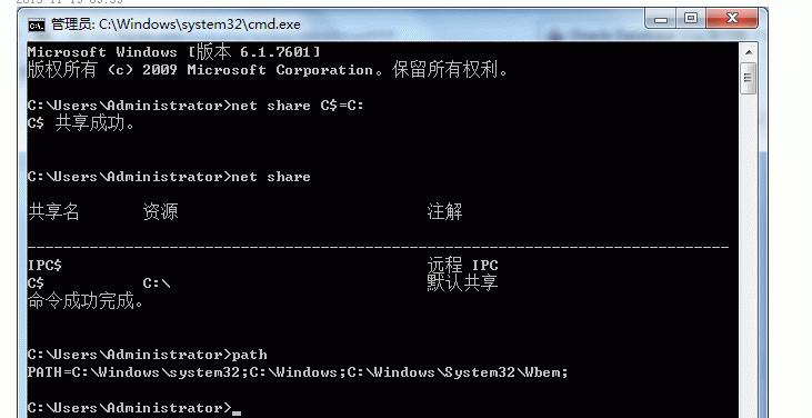 永久关闭Win7的默认共享设置，提升系统性能与安全性（停用Win7默认共享功能）